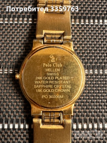 ⌚ POLO CLUB HELLEN SWISS – 24K GOLD PLATED – SAPPHIRE CRYSTAL – ЕЛЕГАНТЕН ВИНТИДЖ ЧАСОВНИК, снимка 4 - Дамски - 54098414