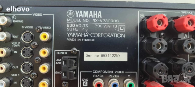 Ресивър Yamaha RX-V730RDS, снимка 15 - Ресийвъри, усилватели, смесителни пултове - 50570964