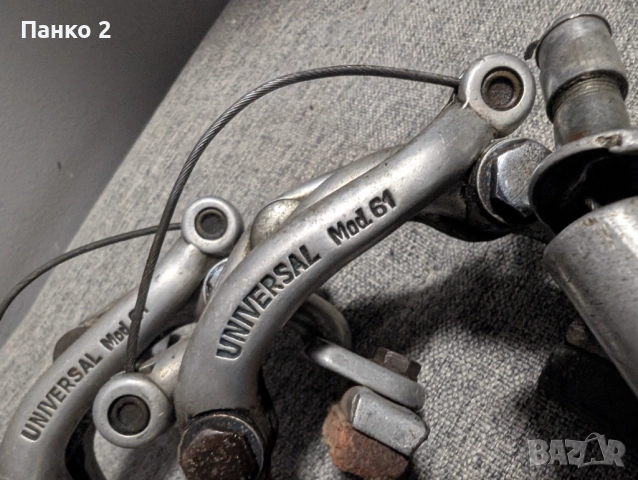 Ретро Шосеен Комплект Спирачки Universal, снимка 2 - Части за велосипеди - 52464651