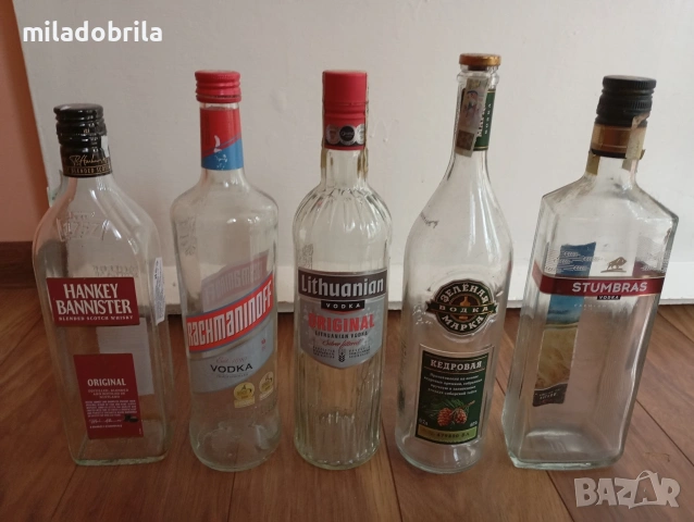 Стъклени бутилки 