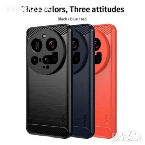 Xiaomi 15 Ultra Удароустойчив MOFI Carbon Fiber Калъф и Протектор, снимка 1 - Калъфи, кейсове - 49400092