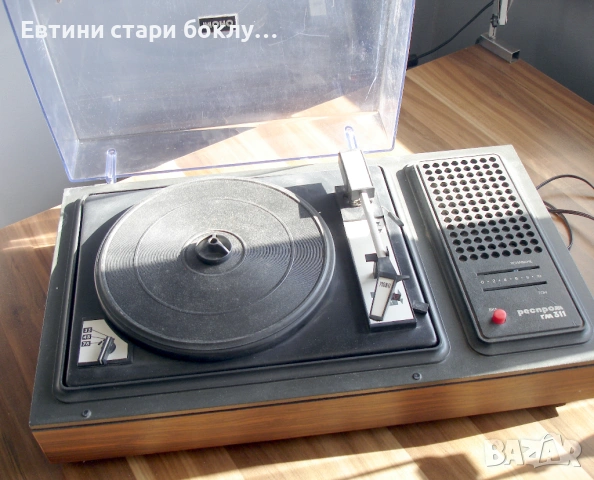 Респром - български грамофон, снимка 4 - Грамофони - 53171870