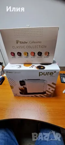 Кафеавтомат Чибо, снимка 7 - Кафемашини - 50051298