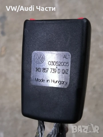 Закопчалка колан за Голф 5 Ауди А3 Пасат Джета VW Golf 5 Audi A3 8P Passat Touran Jetta 1K0857739D, снимка 3 - Части - 50570041