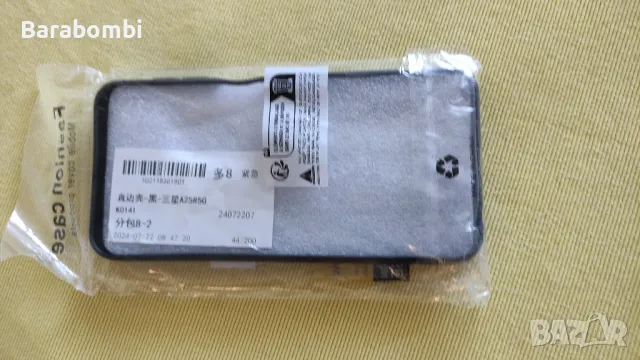 Силиконов кейс за Samsung A25 5G, снимка 4 - Калъфи, кейсове - 46866978