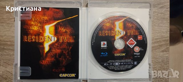 Resident Evil 5 за PS3, снимка 3 - Игри за PlayStation - 46367960