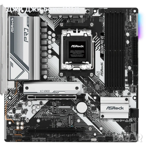 Дънна платка ASROCK B650M Pro RS AM5, Micro ATX, 4x DDR5 до 7200+ OC, 3x M.2 PCIe Gen5/Gen4, 4x SATA, снимка 2 - Дънни платки - 53784788