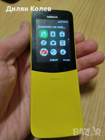 Продавам Nokia 8110 4g, снимка 5 - Nokia - 53637360