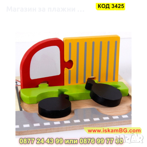 Детски дървен пъзел Параход с 3D изглед и размери 14.5 х 15.4 см. - модел 3425 - КОД 3425 , снимка 6 - Игри и пъзели - 45009650