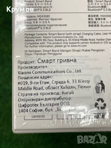 Смартфон GSM XIAOMI REDMI NOTE 14 PRO 5G нов неразпечатан смарт гривна, снимка 3 - Xiaomi - 49133032