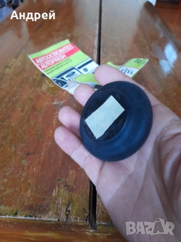 Стар Автоосвежител, снимка 6 - Други ценни предмети - 52250189