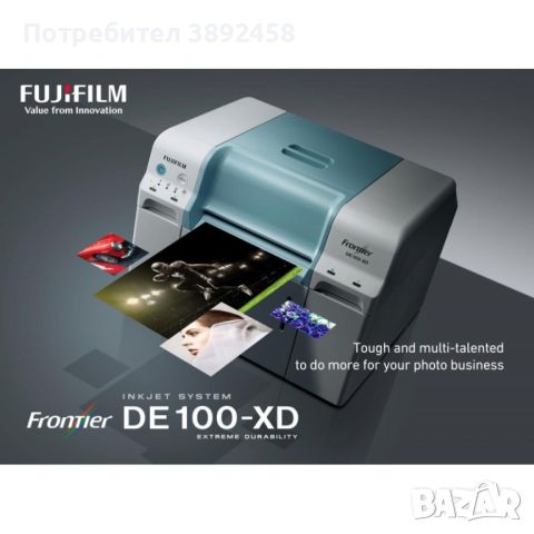 Продавам принтер Fujifilm de100 xd, снимка 1 - Принтери, копири, скенери - 46233797