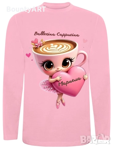 Подаръчен комплект Балерина Капучина , снимка 2 - Подаръци за рожден ден - 51098411