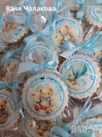 Меденки с фонданов принт, снимка 8 - Други - 51534535