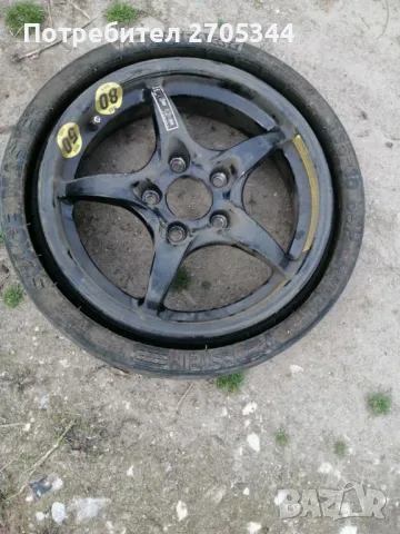 Резервни гуми за коли и крикове 13, 14 и 15 цола , снимка 4 - Гуми и джанти - 47570266