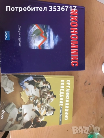 книжки по 5 €, снимка 17 - Художествена литература - 43553075