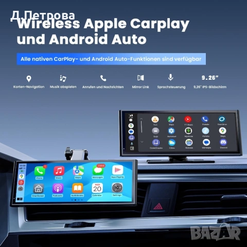 9.26” Безжичен CarPlay и Android Auto дисплей за автомобил – Krunia, снимка 2 - Аксесоари и консумативи - 53639764