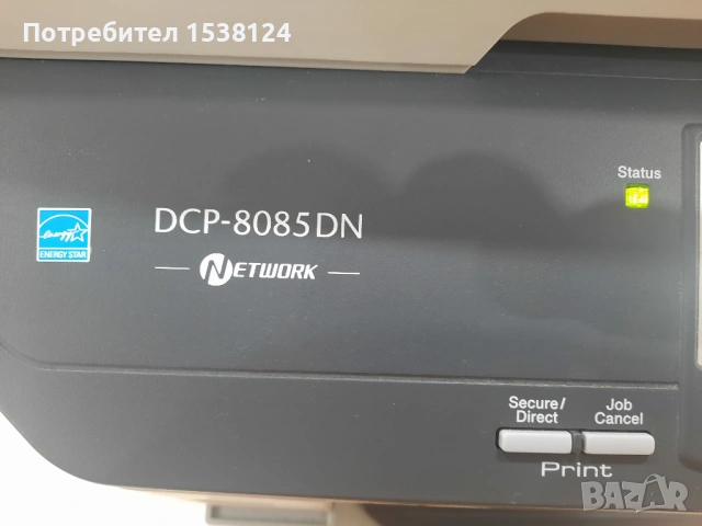 Мултифункционално устройство Brother DCP-8085DN, снимка 6 - Принтери, копири, скенери - 54124478