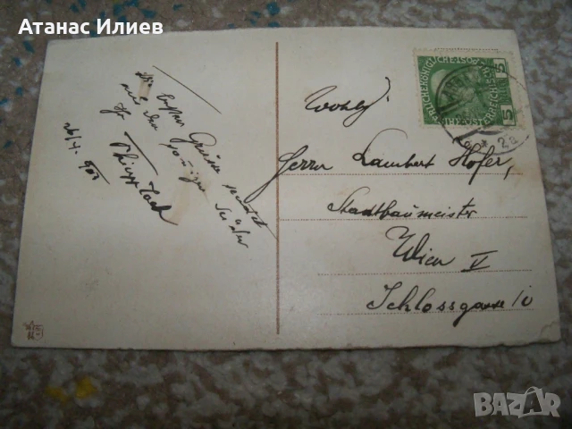 Стара пощенска картичка от Abbazia с платноходна лодка 1903г., снимка 2 - Филателия - 50773784