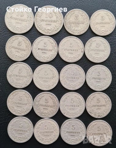 Лотове Български монети, снимка 3 - Нумизматика и бонистика - 52172309