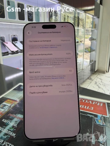 Iphone 17 Pro Max 256Gb Silver , снимка 2 - Apple iPhone - 54214775