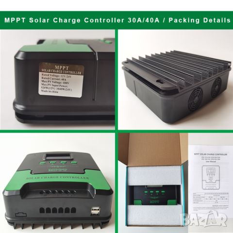 60a MPPT соларно зарядно - соларен контролер 12/24 v, снимка 5 - Друга електроника - 45768827