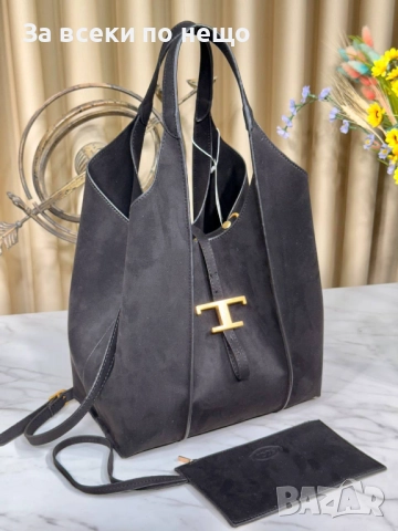 Tod's T Дамска Чанта - Налични Различни Цветове Код SK95, снимка 2 - Чанти - 52487941