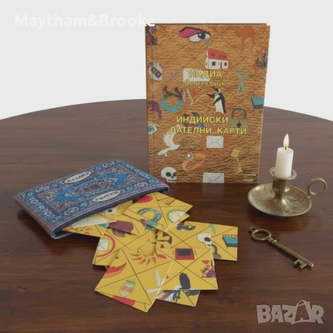 Индийски карти за гледане с книга с указания за тяхното използване, снимка 8 - Езотерика - 45765046