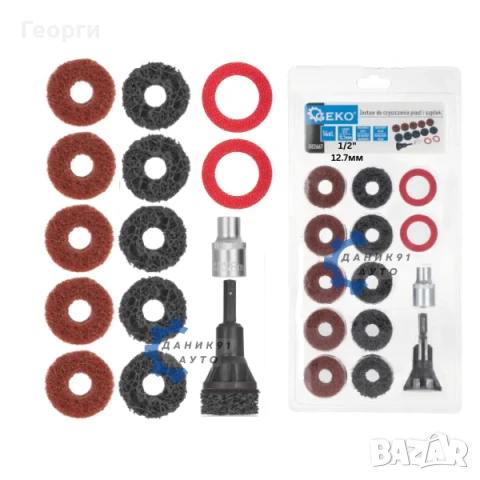 Комплект за почистване на болтове и главини - 14 части