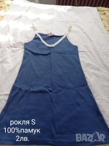 Нови дрехи, снимка 4 - Детски комплекти - 52019997