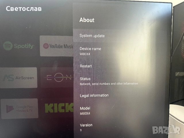 Xiaomi MiBox S Android TV, снимка 7 - Приемници и антени - 53602447