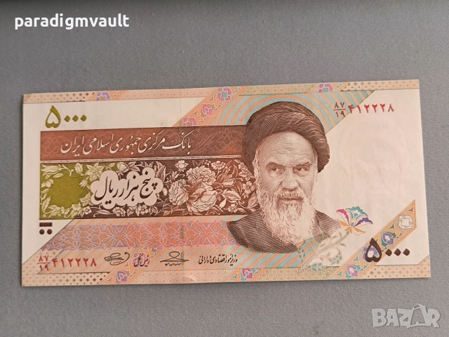 Банкнота - Иран - 5000 риала UNC | 2009г.