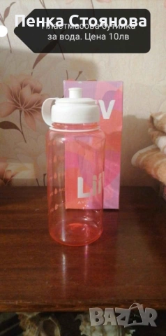 Нови подаръчни продукти на Avon, снимка 13 - Подаръци за жени - 50591123