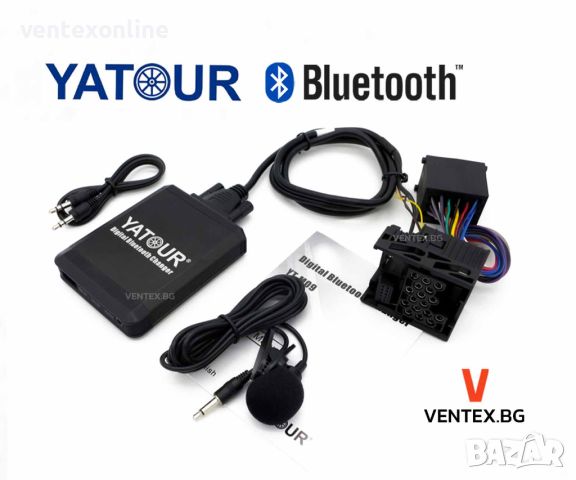 YATOUR M09 Bluetooth USB AUX интерфейс за BMW E36, E39, E46,X3,X5 БМВ + Безплатна доставка, снимка 1 - Аксесоари и консумативи - 46687634