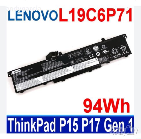 Lenovo ThinkPad P15 P17 T15G G1 G2 Gen 1 2 battery 94Wh батерия оригинална чисто нова, снимка 1