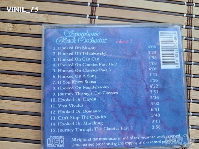 Symphonic Rock Orchestra Volume 2, снимка 3 - CD дискове - 50046439