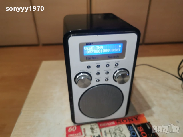 FAIRTEC DAB FM RADIO-ВНОС FRANCE 1101260915LCHERY1, снимка 7 - Радиокасетофони, транзистори - 53059977