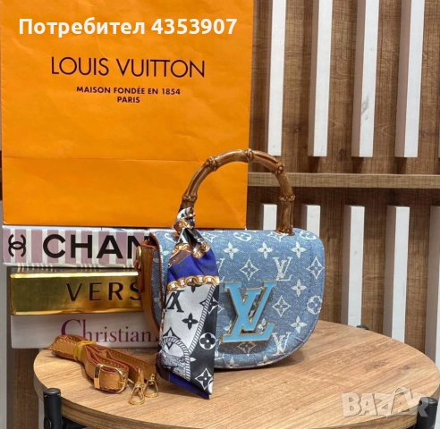 LOUIS VUITTON чанта, снимка 9 - Чанти - 53614720