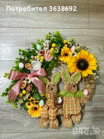 Пролетен венец 