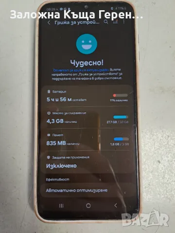 Samsung A13, снимка 3 - Samsung - 49399063