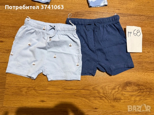 Къси панталонки H&M