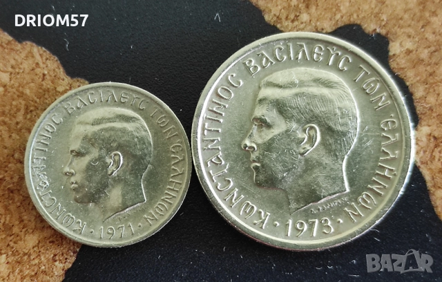 Монети Гърция - 2 бр. › Крал Константинос II (1966-1973), снимка 2 - Нумизматика и бонистика - 51533491