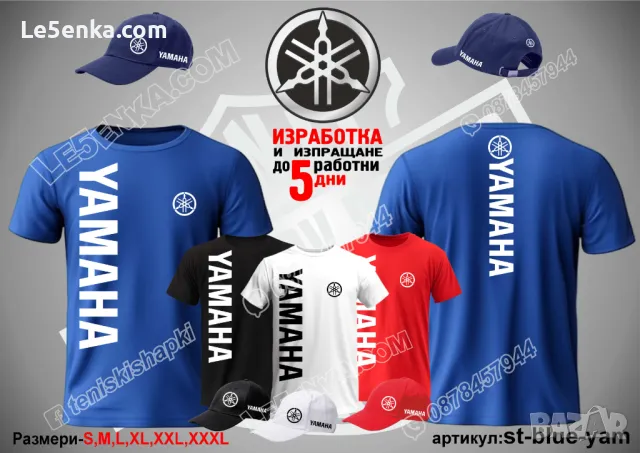 YAMAHA тениска t-blue-yam, снимка 2 - Тениски - 46931237