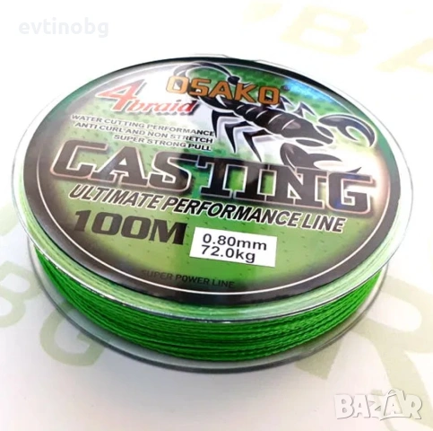 Плетно дебело влакно Osako Casting 100m, снимка 4 - Такъми - 54106604