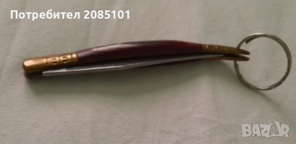 Джобно ножче ключодържател