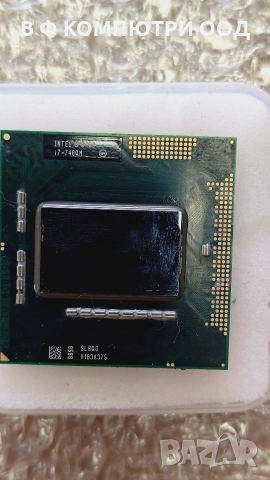 Intel Core i7 - 740QM