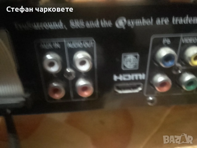 Аудио уредба от два компонента усилвател и DVD player със радио тунер , снимка 15 - Аудиосистеми - 53116667