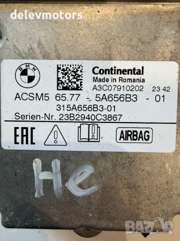 A3C07910202 airbag модул за ресетване от BMW 320i G21, двигател B48C / B48B20M1 , снимка 4 - Части - 53711383