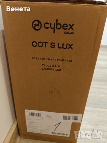 Кош за новородено Cybex Cot S Lux, снимка 7 - Детски колички - 45527269