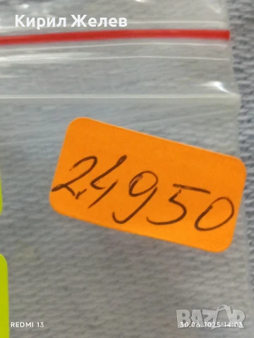 Пет значки стари редки CLARKS,CVV,HEME PRO за КОЛЕКЦИЯ ДЕКОРАЦИЯ 24950, снимка 12 - Колекции - 50848172